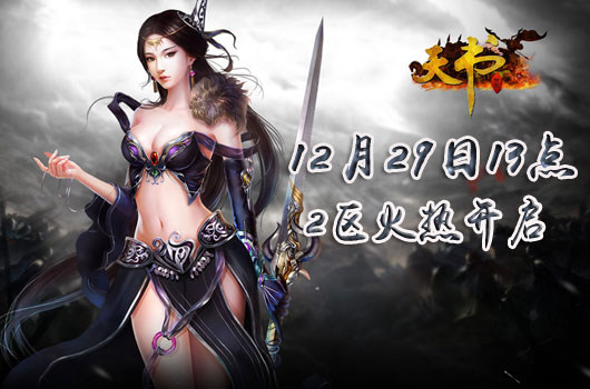 天书世界2.jpg