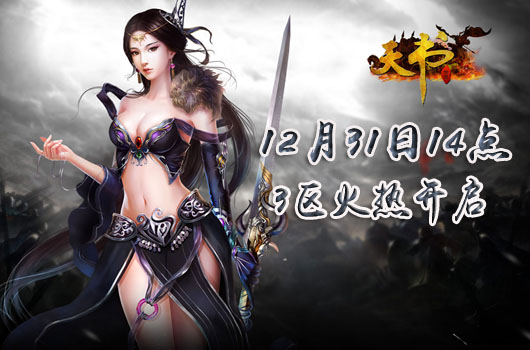 天书世界3.jpg