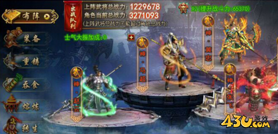 天书世界阵法